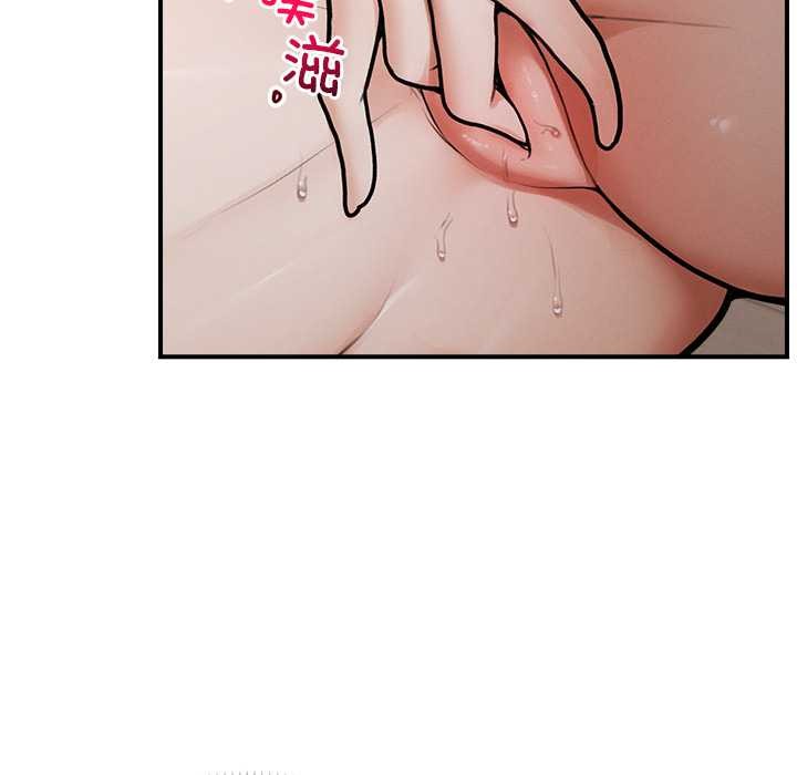 《超導體覺醒》漫画 第10話