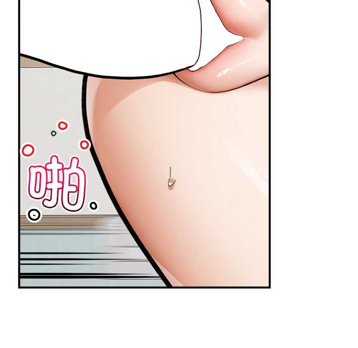 《超導體覺醒》漫画 第10話