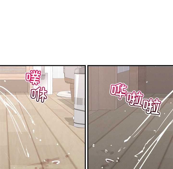 《超導體覺醒》漫画 第10話