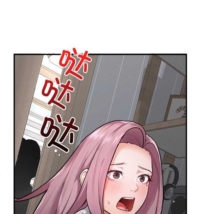 《超導體覺醒》漫画 第10話