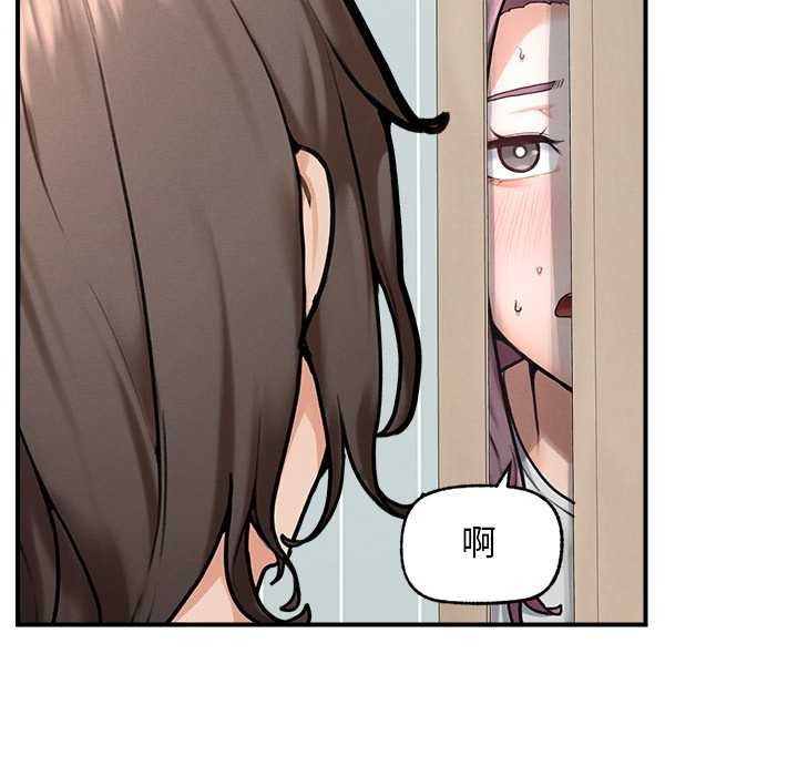 《超導體覺醒》漫画 第10話