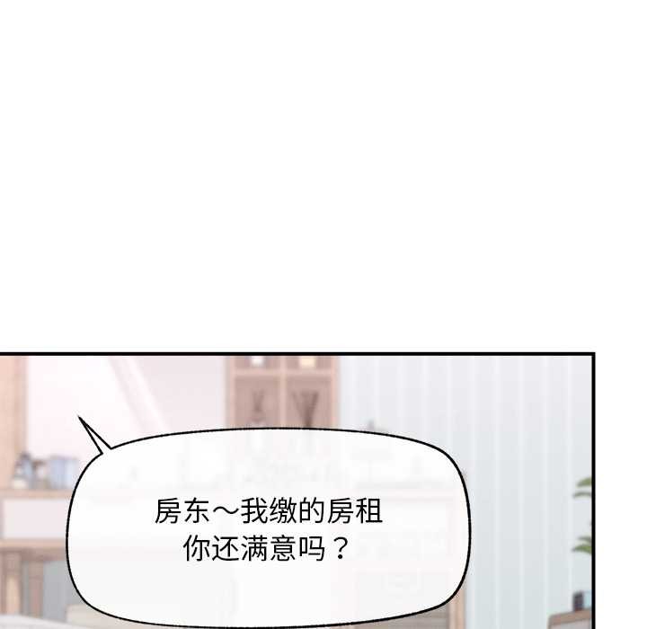 《超導體覺醒》漫画 第10話