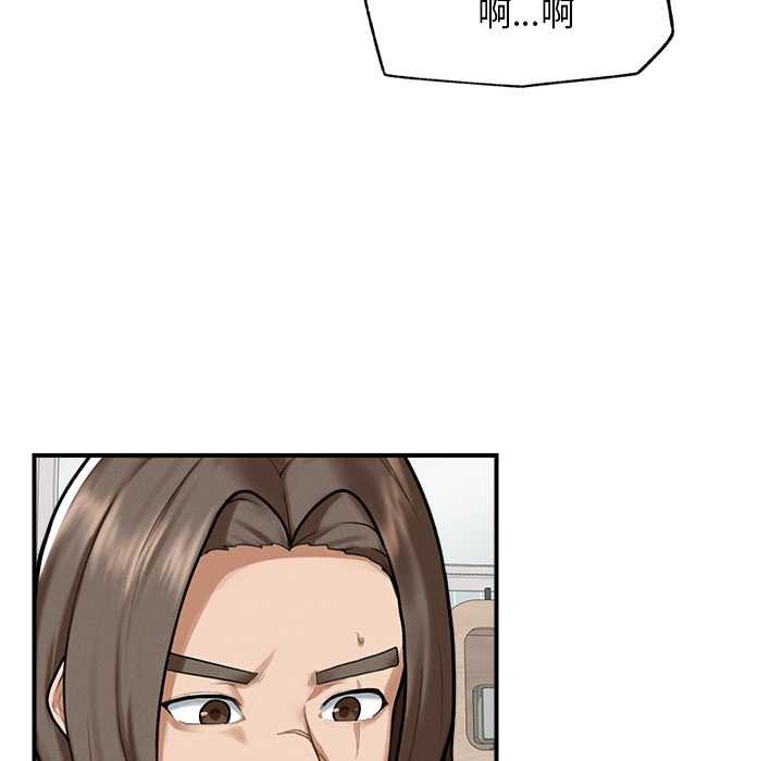 《超導體覺醒》漫画 第10話