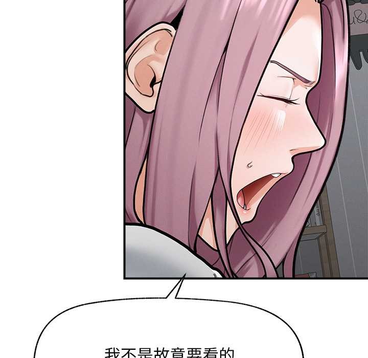 《超導體覺醒》漫画 第10話