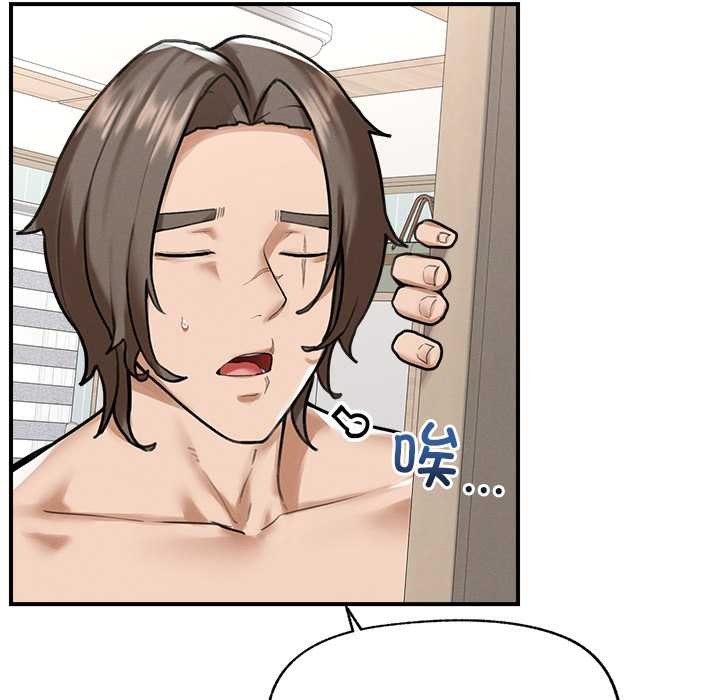 《超導體覺醒》漫画 第10話