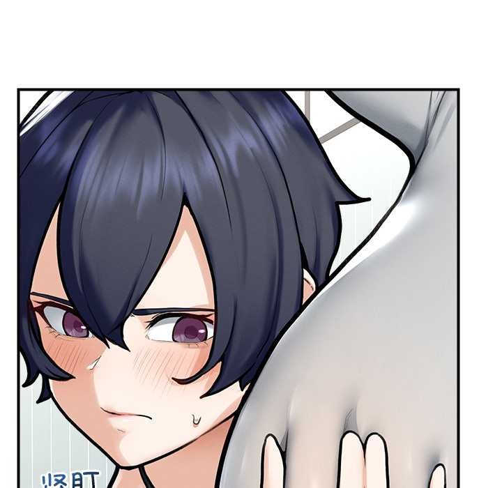 《超導體覺醒》漫画 第10話