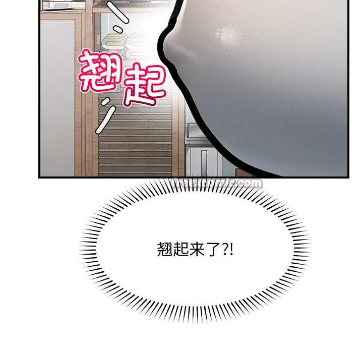《超導體覺醒》漫画 第10話