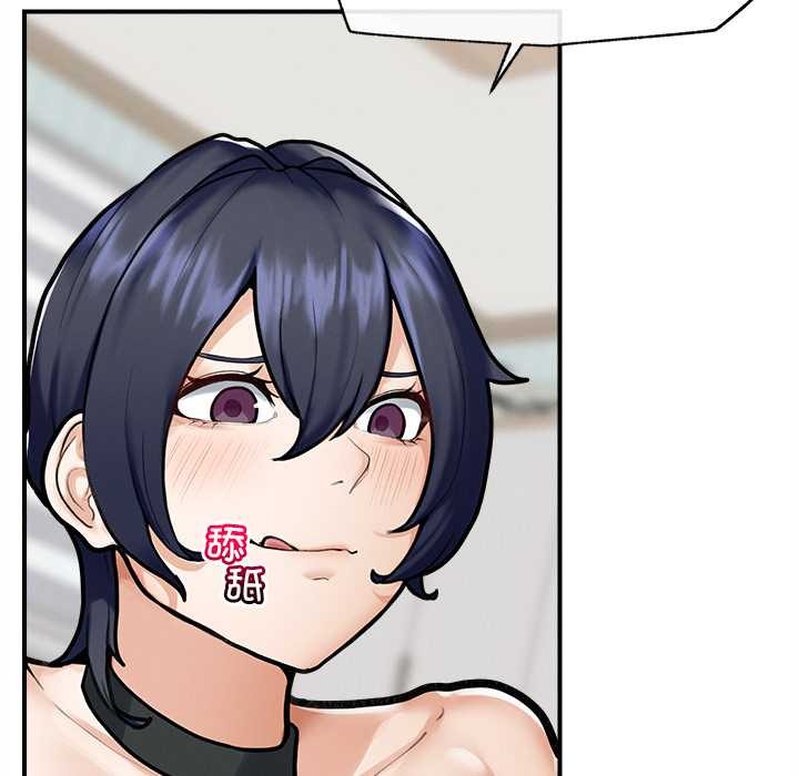 《超導體覺醒》漫画 第10話