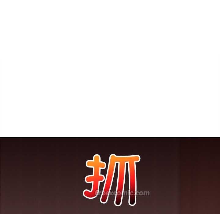 《超導體覺醒》漫画 第10話