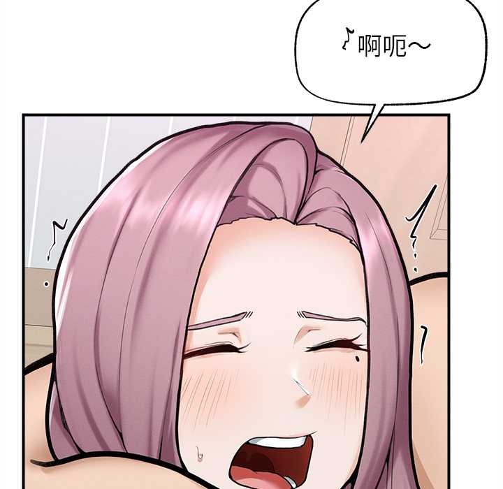 《超導體覺醒》漫画 第10話