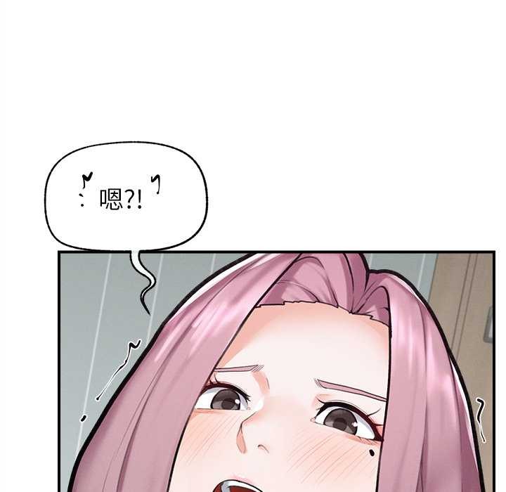 《超導體覺醒》漫画 第10話