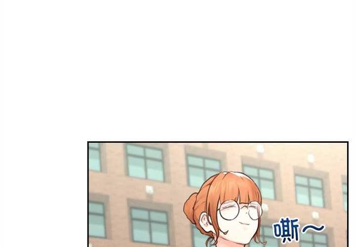 《超導體覺醒》漫画 第13話