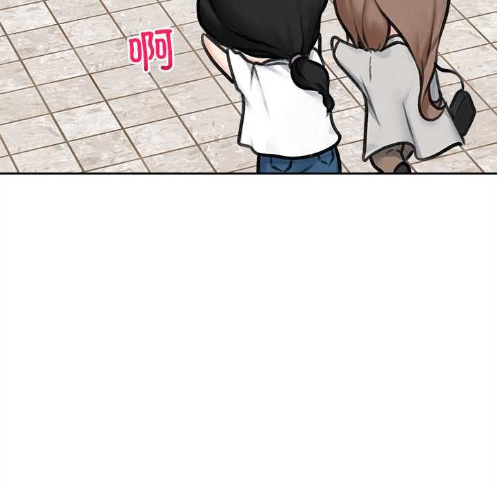 《超導體覺醒》漫画 第13話