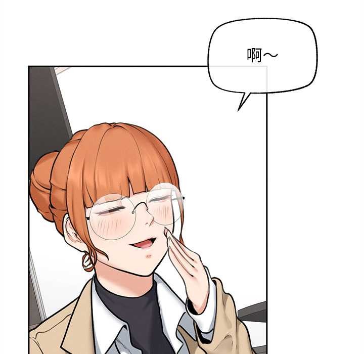 《超導體覺醒》漫画 第13話