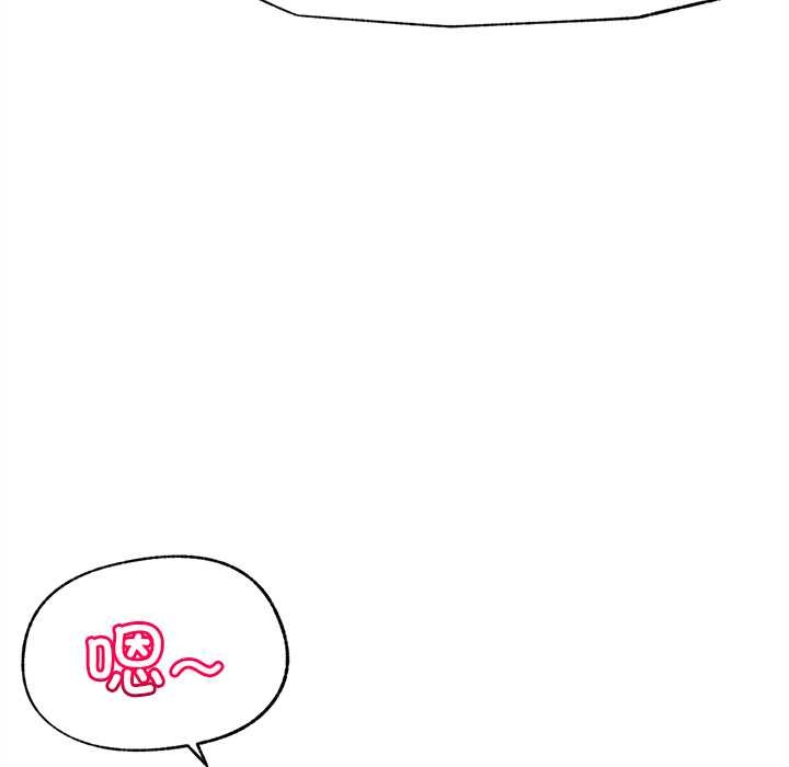 《超導體覺醒》漫画 第13話