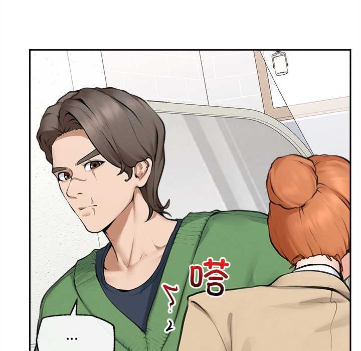 《超導體覺醒》漫画 第13話