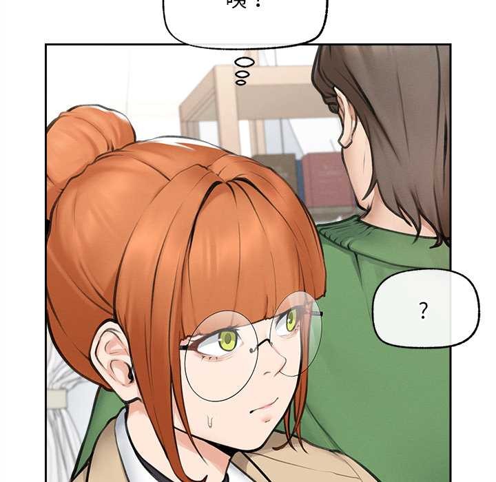 《超導體覺醒》漫画 第13話