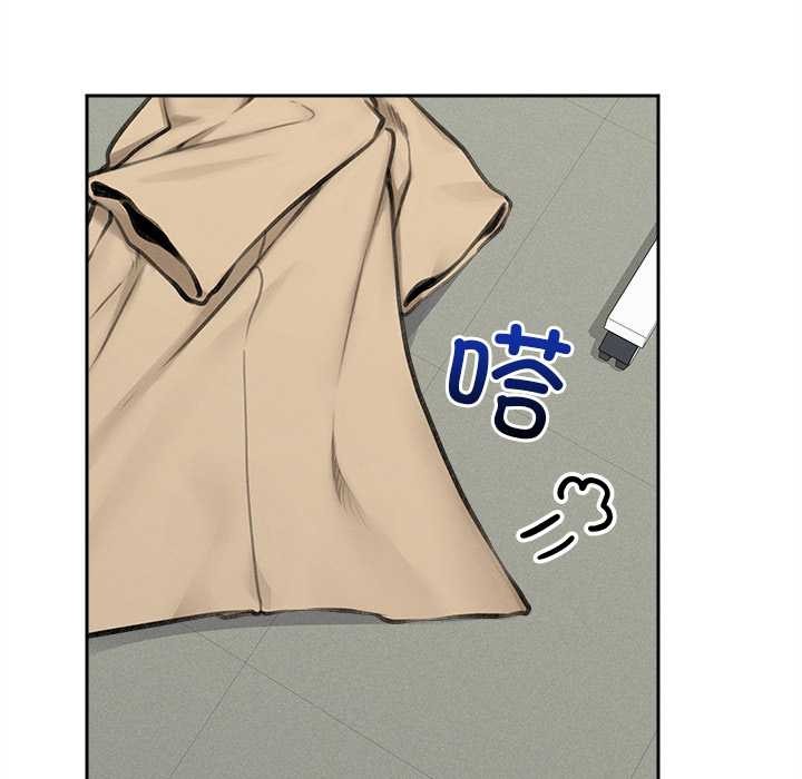 《超導體覺醒》漫画 第13話