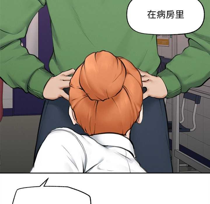 《超導體覺醒》漫画 第13話