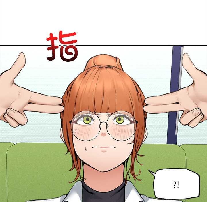 《超導體覺醒》漫画 第13話