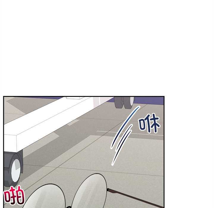 《超導體覺醒》漫画 第14話