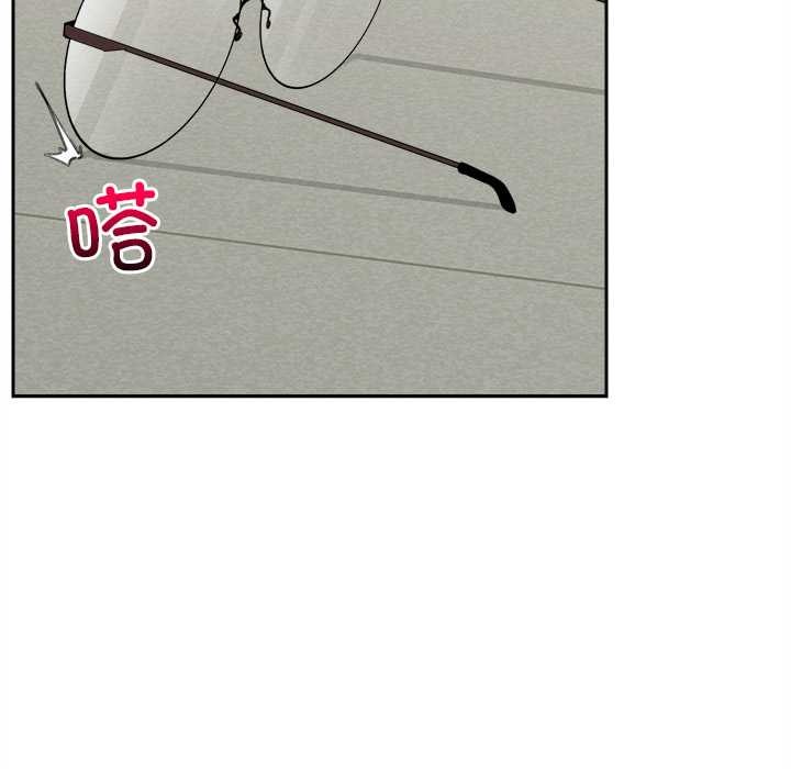 《超導體覺醒》漫画 第14話