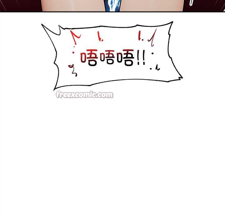 《超導體覺醒》漫画 第14話