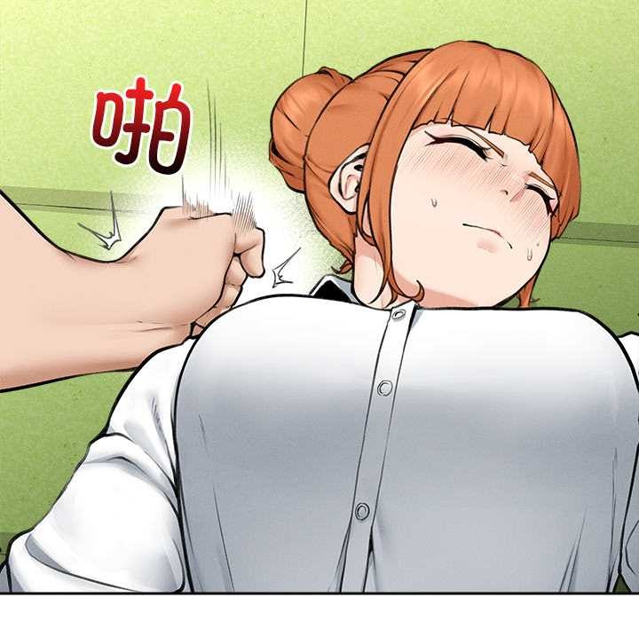 《超導體覺醒》漫画 第14話