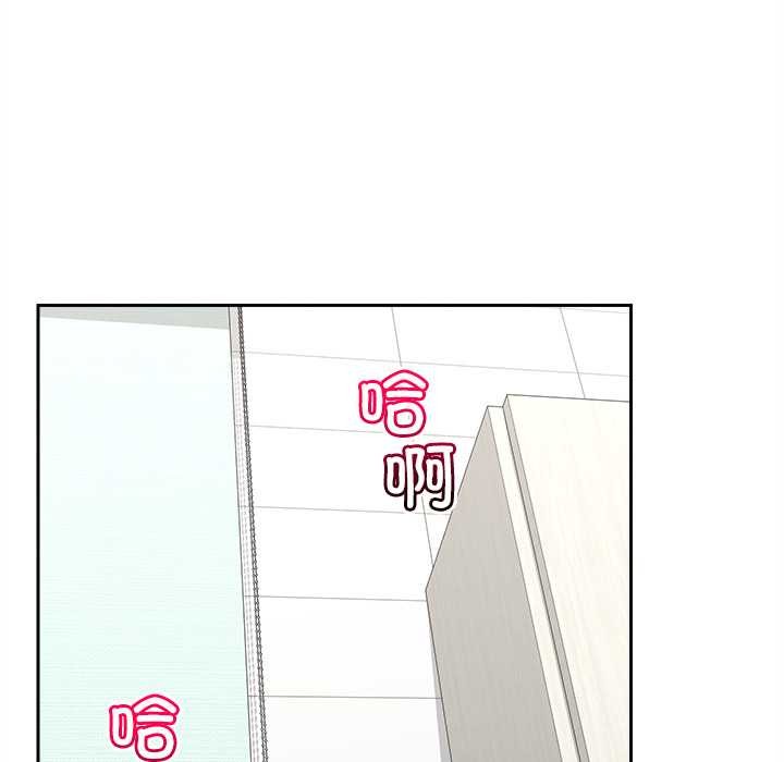 《超導體覺醒》漫画 第14話