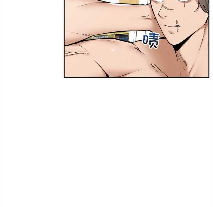 《超導體覺醒》漫画 第15話