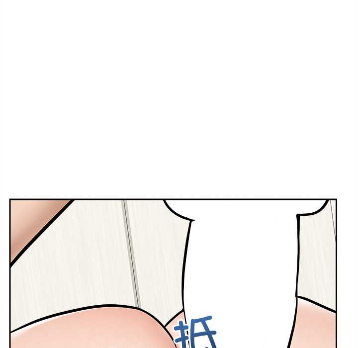 《超導體覺醒》漫画 第15話