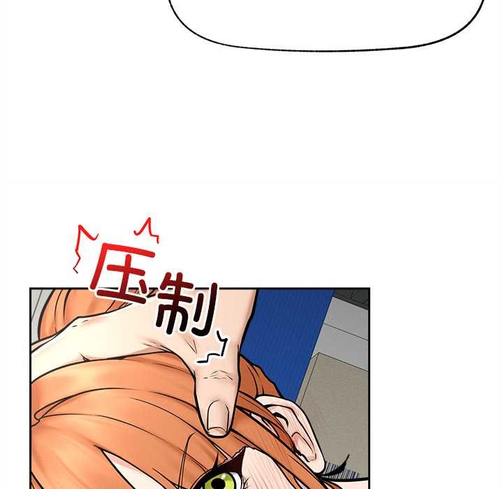 《超導體覺醒》漫画 第15話