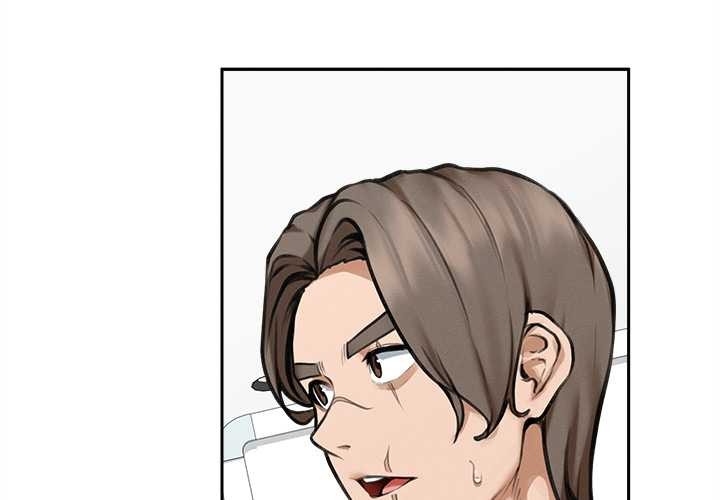 《超導體覺醒》漫画 第16話