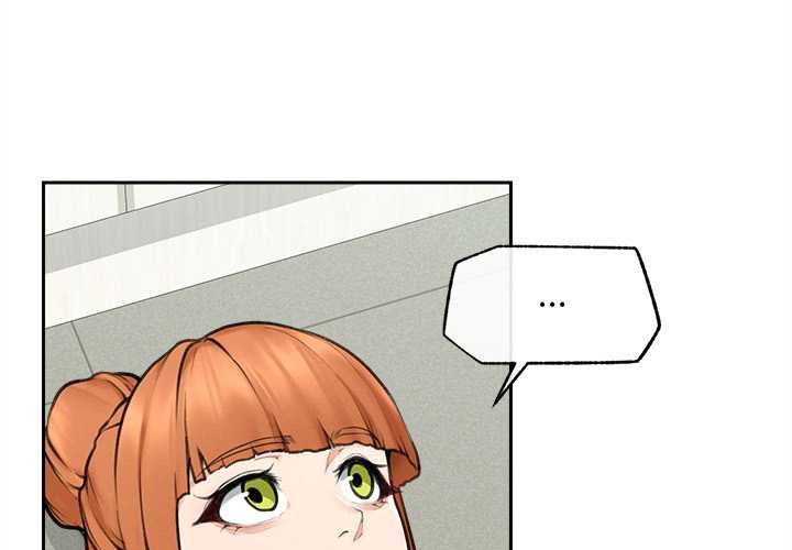 《超導體覺醒》漫画 第16話