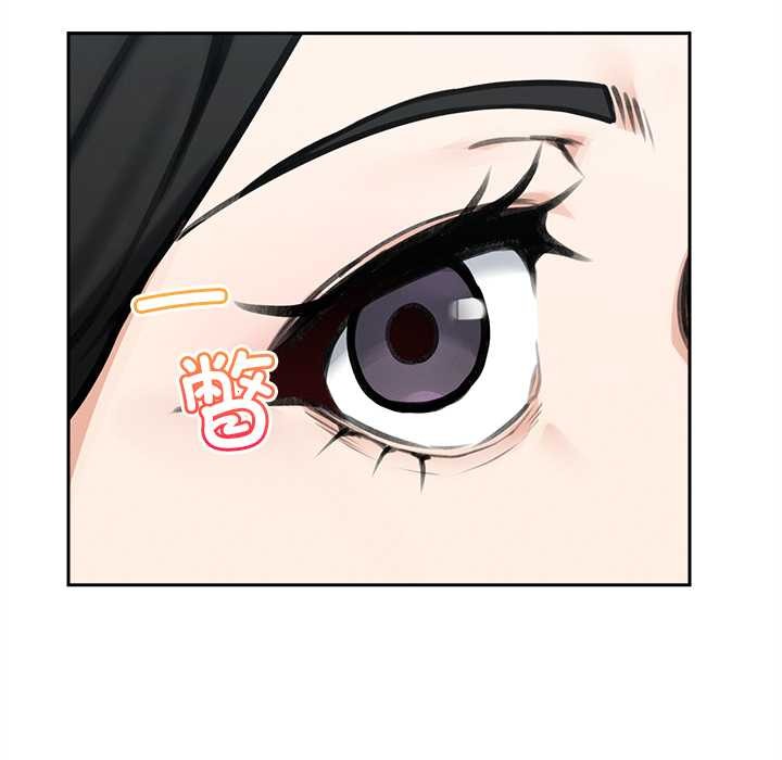 《超導體覺醒》漫画 第16話