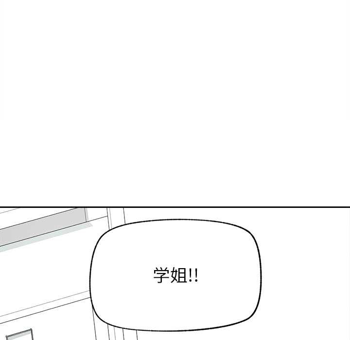 《超導體覺醒》漫画 第16話