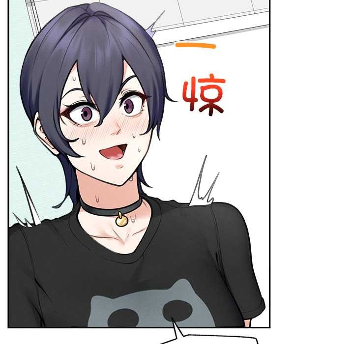 《超導體覺醒》漫画 第16話