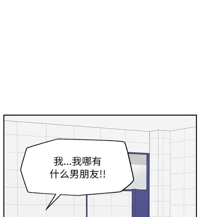 《超導體覺醒》漫画 第16話