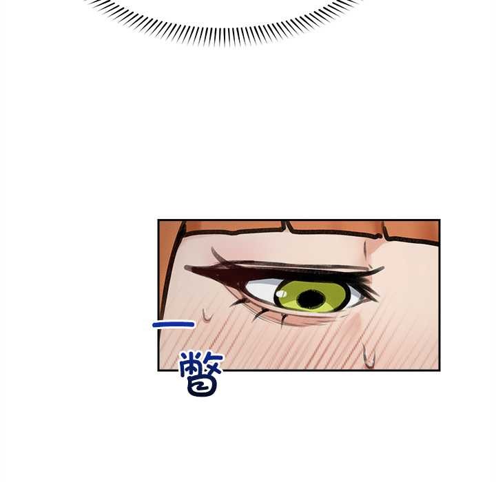 《超導體覺醒》漫画 第16話