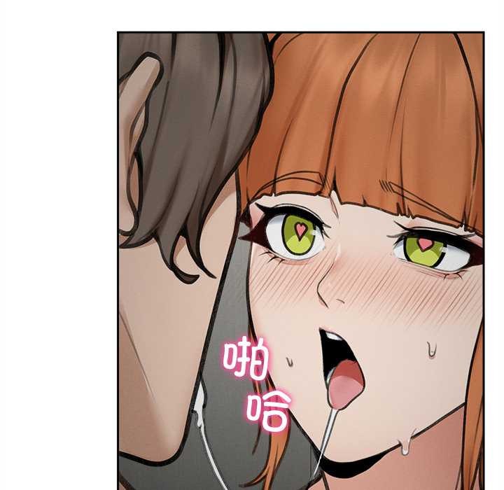 《超導體覺醒》漫画 第16話