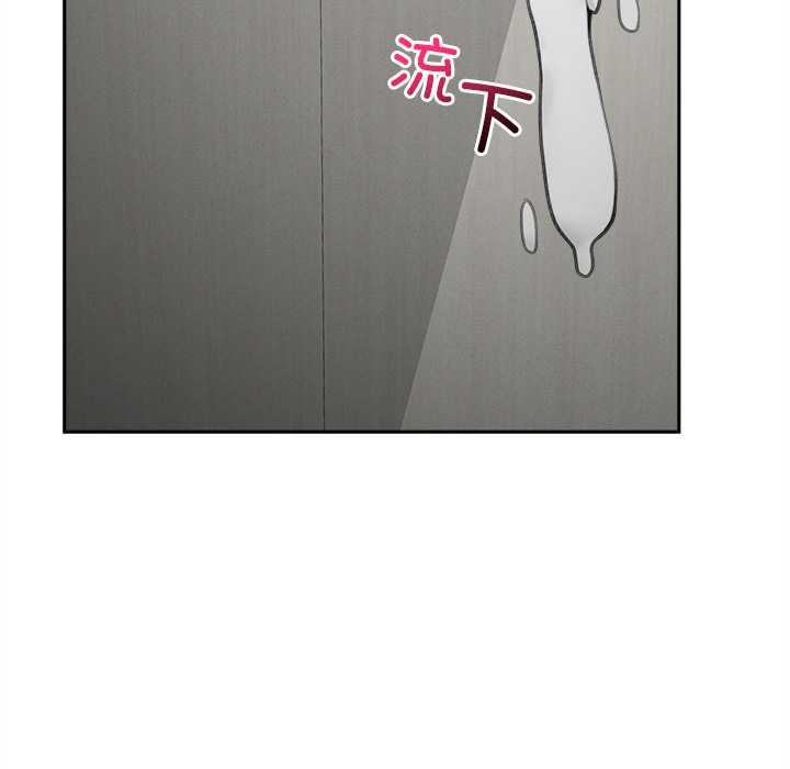 《超導體覺醒》漫画 第16話