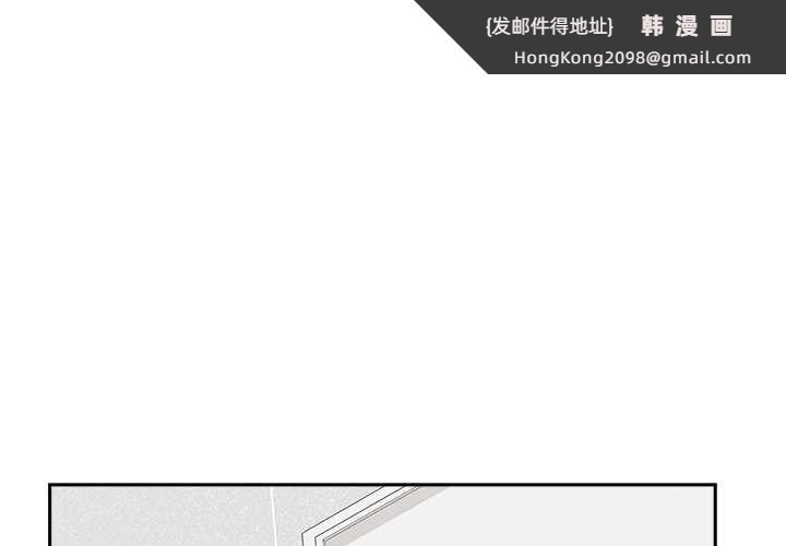 《超導體覺醒》漫画 第19話