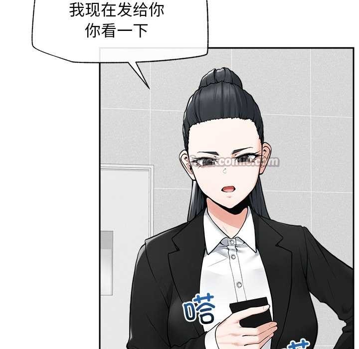 《超導體覺醒》漫画 第19話