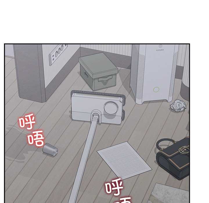 《超導體覺醒》漫画 第19話