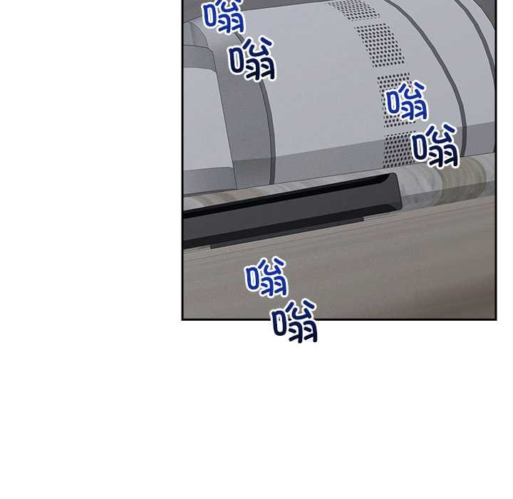 《超導體覺醒》漫画 第19話