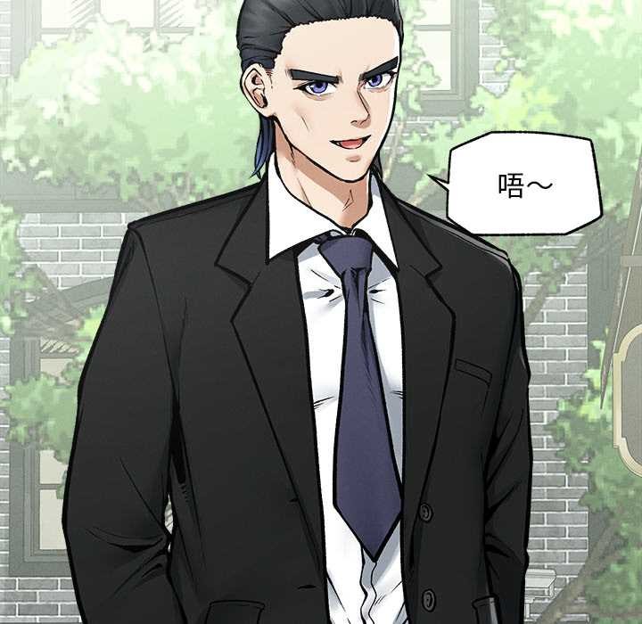 《超導體覺醒》漫画 第19話