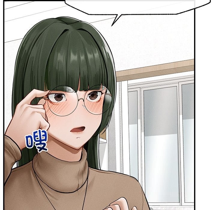 《超導體覺醒》漫画 第2話