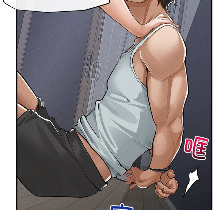 《超導體覺醒》漫画 第2話