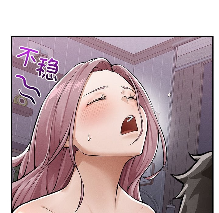 《超導體覺醒》漫画 第2話