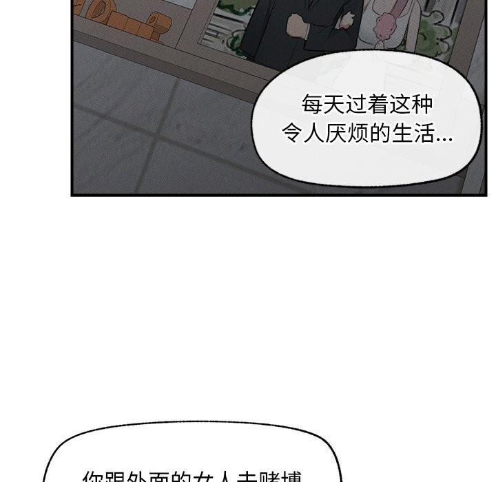 《超導體覺醒》漫画 第2話